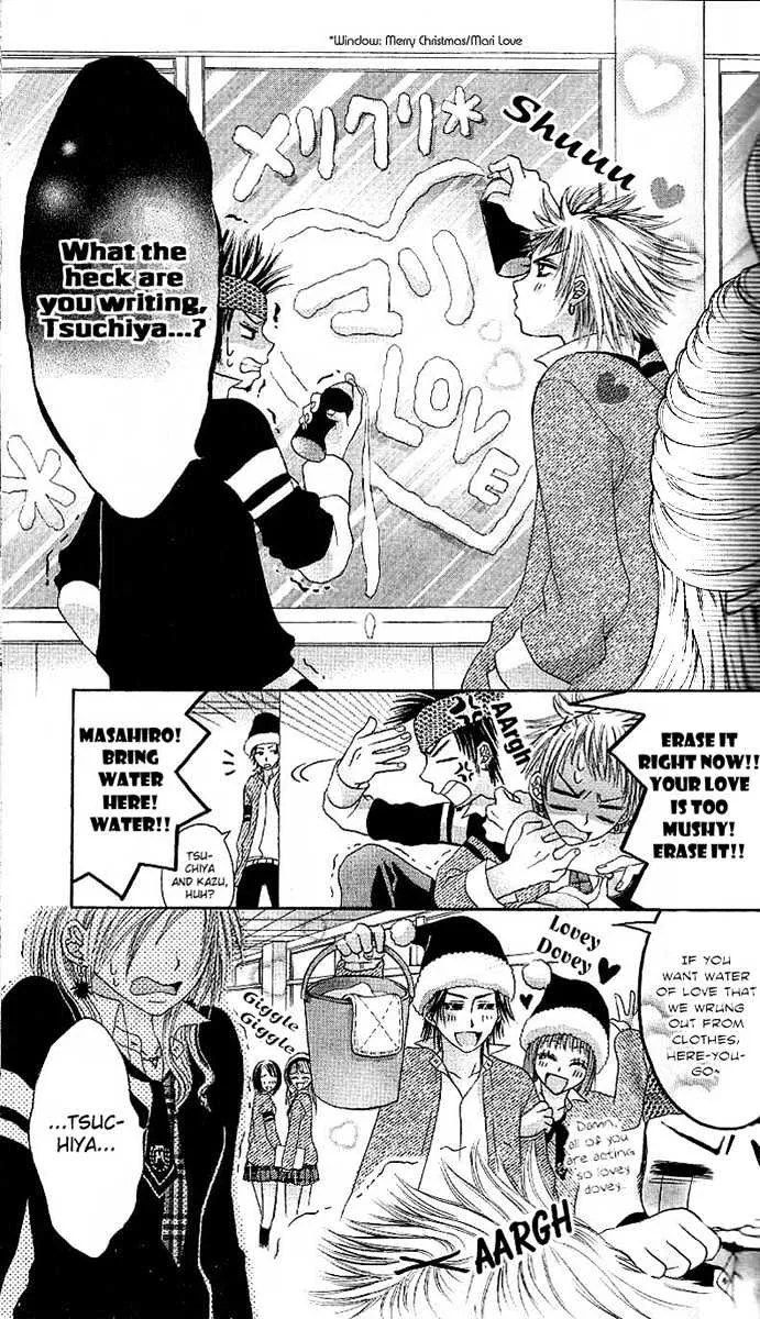 Motto Itte Chapter 2 Page 6