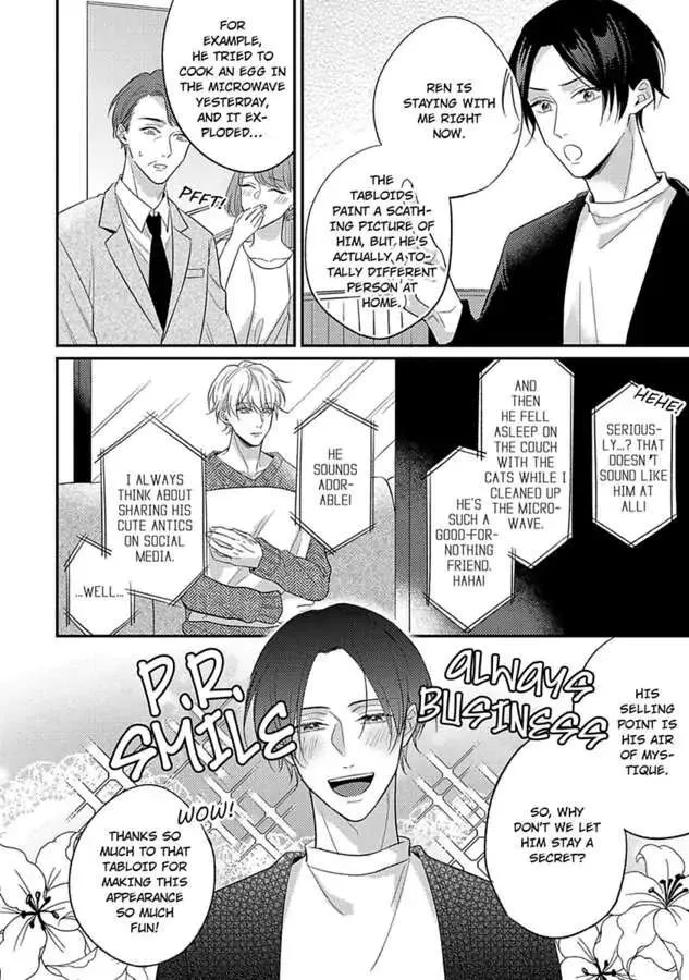 Mouai Risque Romance «Official» Chapter 5 Page 13