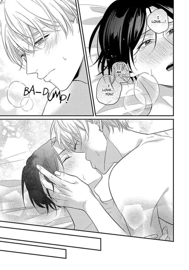 Mouai Risque Romance «Official» Chapter 5 Page 32