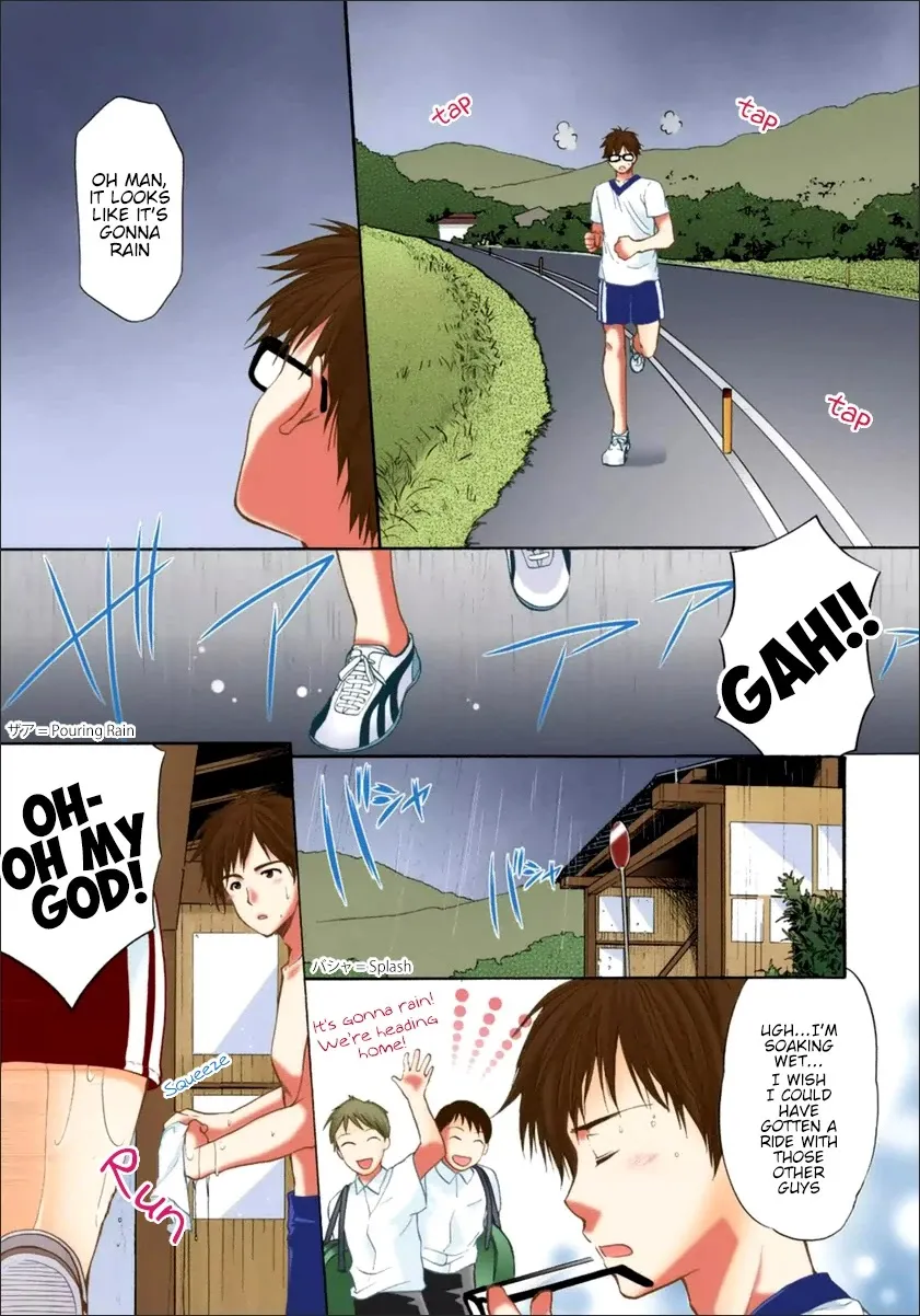 Mousou Megane Chapter 17 Page 3