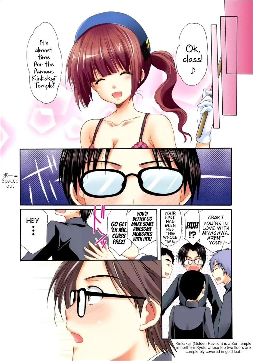 Mousou Megane Chapter 21 Page 7