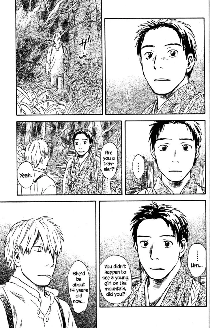 Mushishi Chapter 49 Page 14