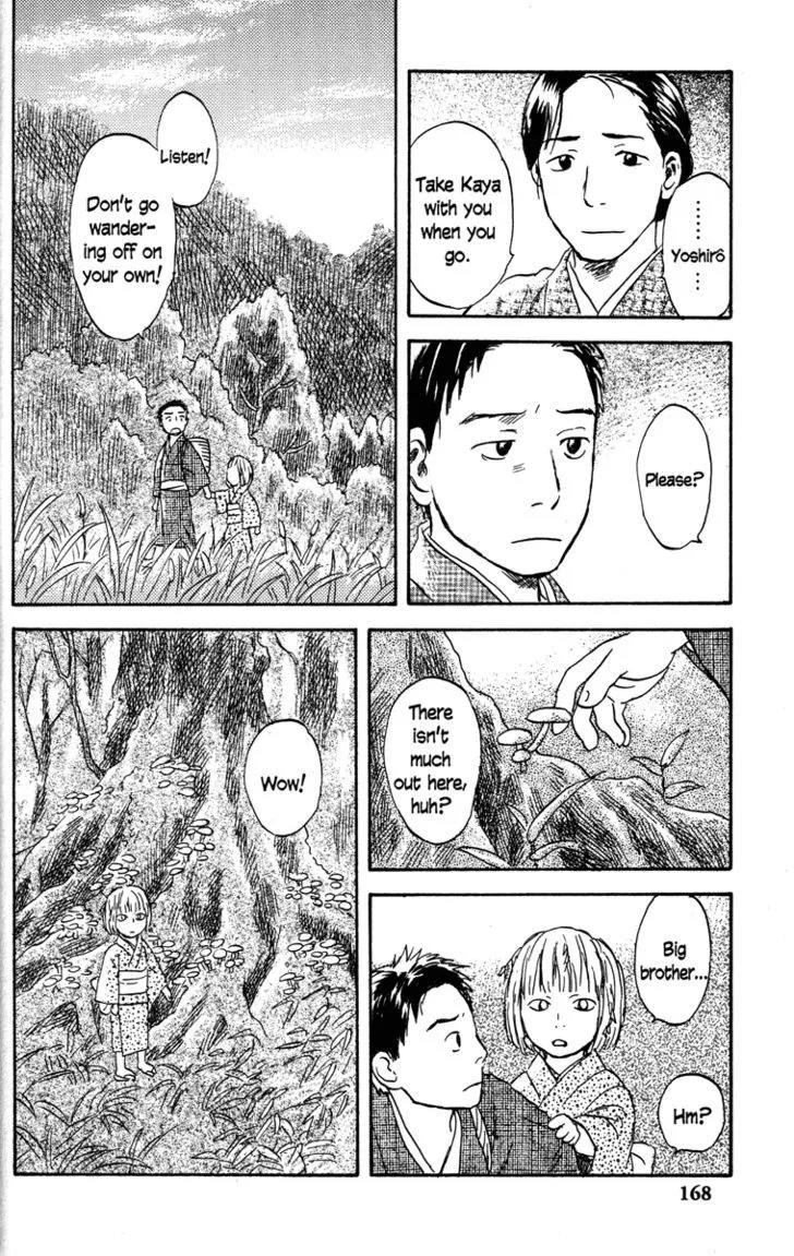 Mushishi Chapter 49 Page 17