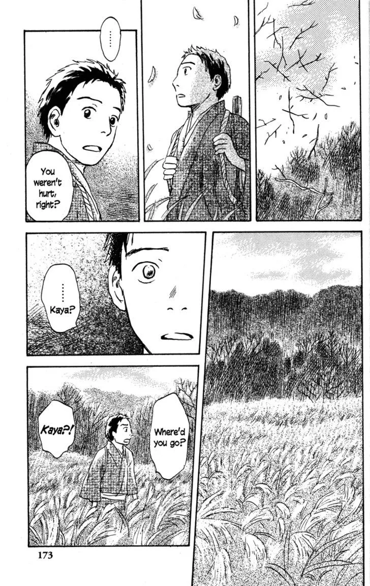 Mushishi Chapter 49 Page 22