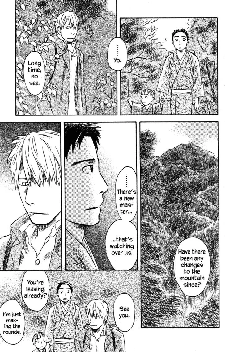 Mushishi Chapter 50 Page 46