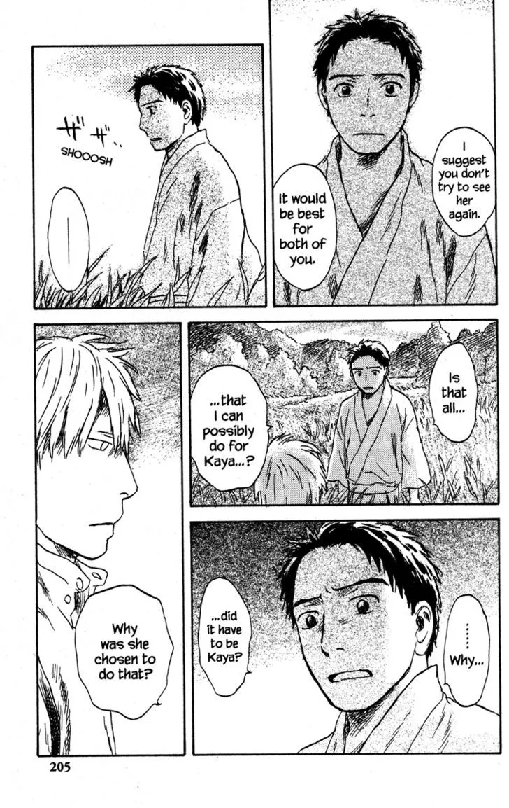 Mushishi Chapter 50 Page 8