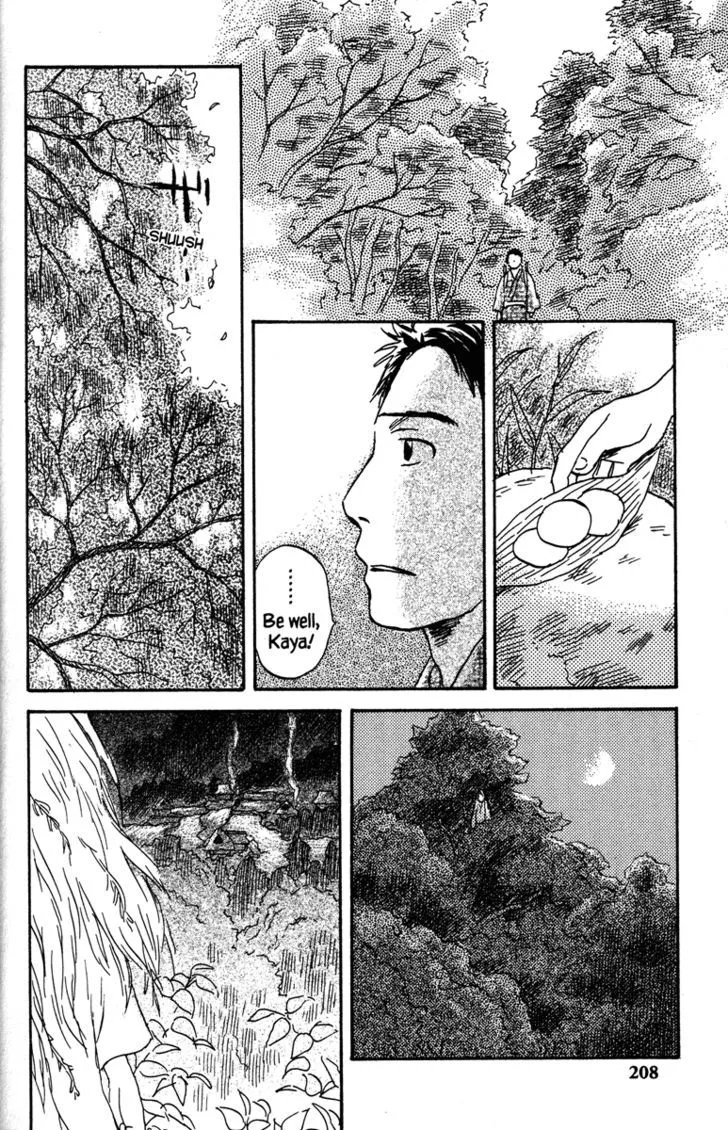 Mushishi Chapter 50 Page 11