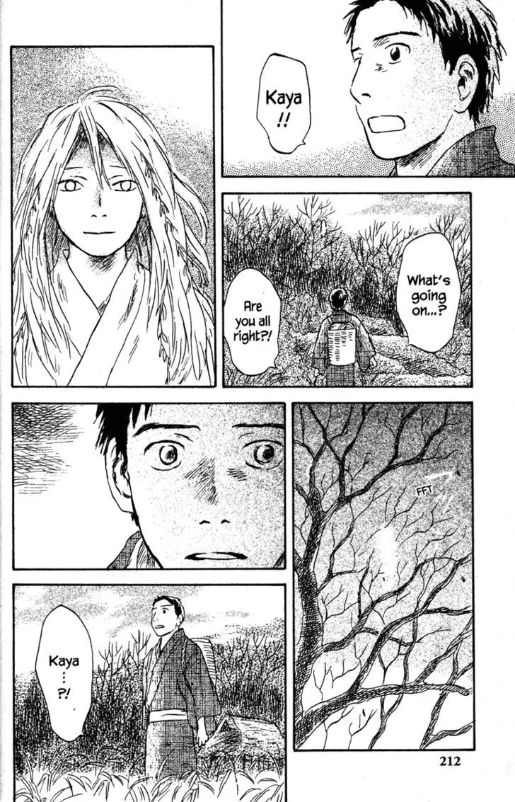 Mushishi Chapter 50 Page 15