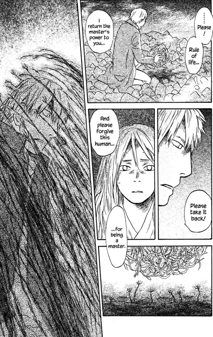 Mushishi Chapter 50 Page 24