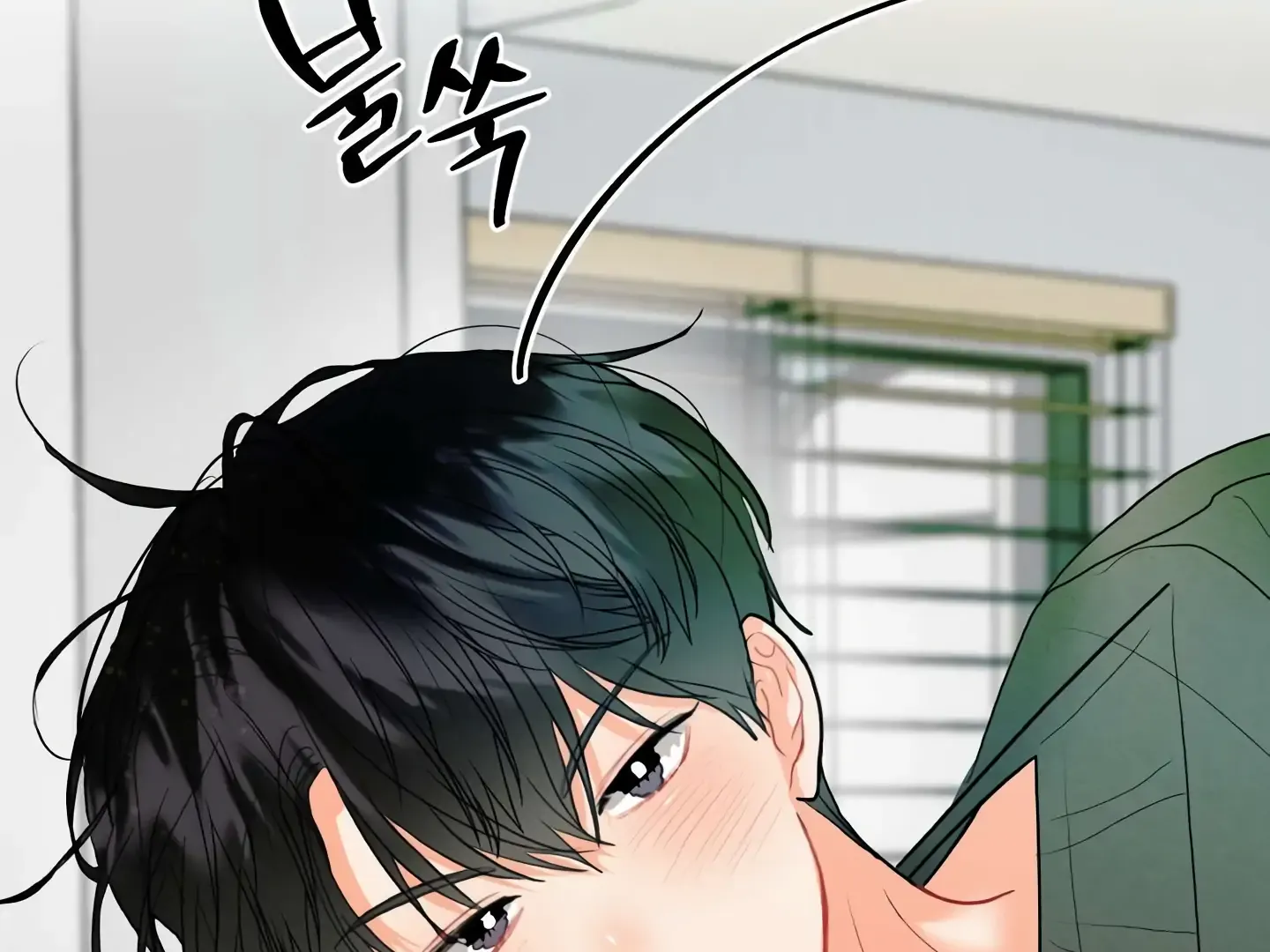 My Hyung’s Omega Chapter 15 Page 136