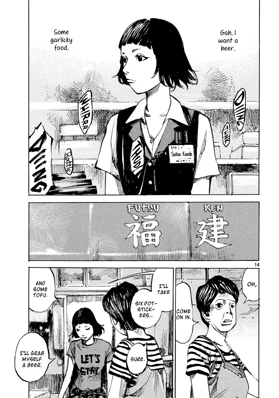 Namida no Tantanmen Chapter 1 Page 15