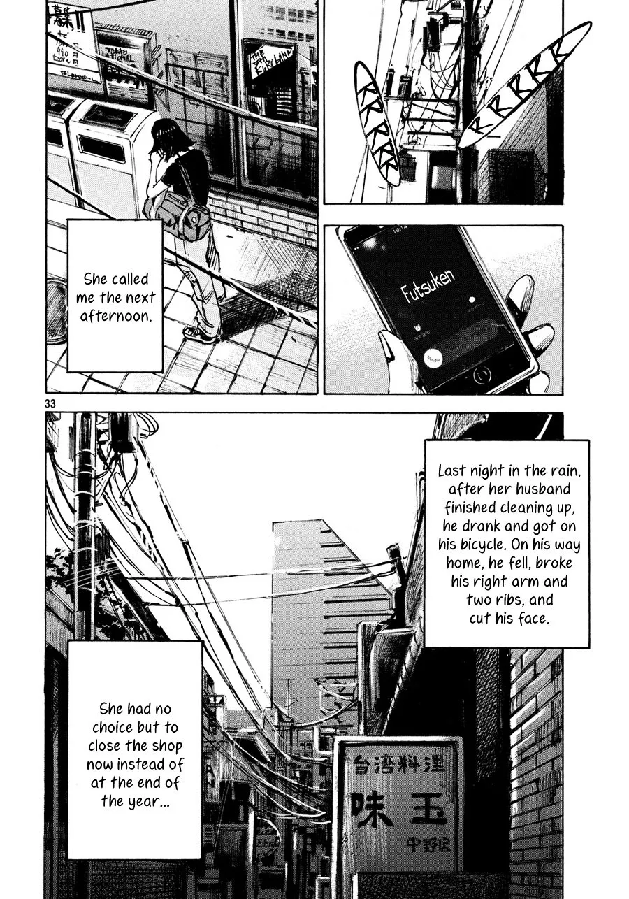 Namida no Tantanmen Chapter 1 Page 34