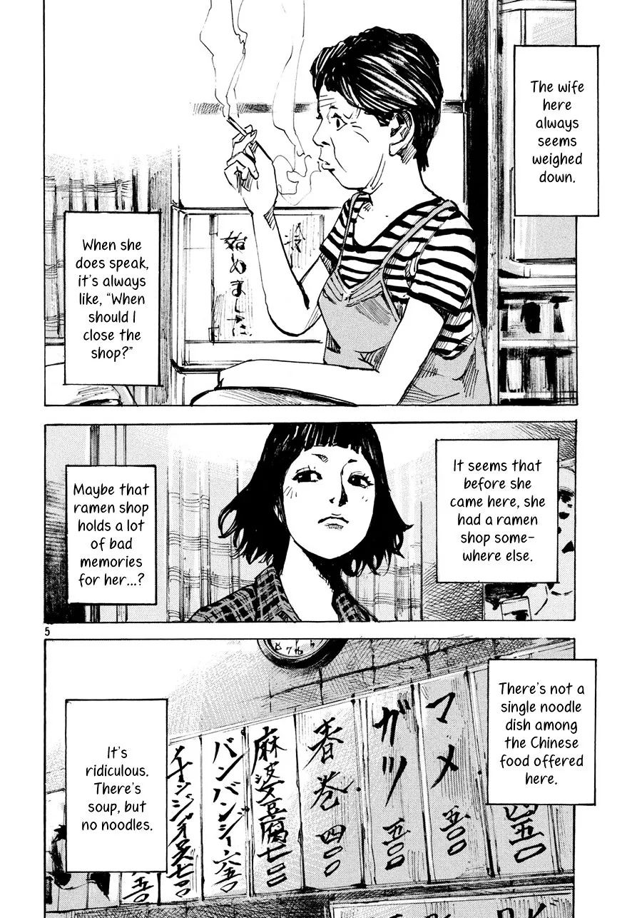 Namida no Tantanmen Chapter 1 Page 6