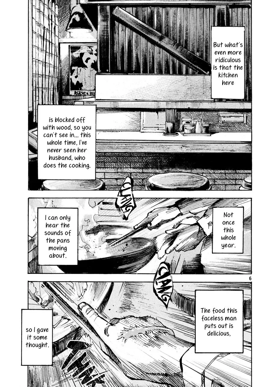 Namida no Tantanmen Chapter 1 Page 7