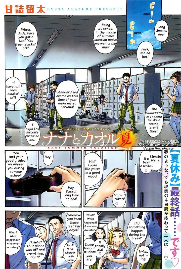 Nana To Kaoru Arashi Chapter 45 Page 2