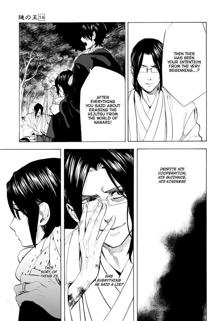 Nabari No Ou Chapter 69 Page 14