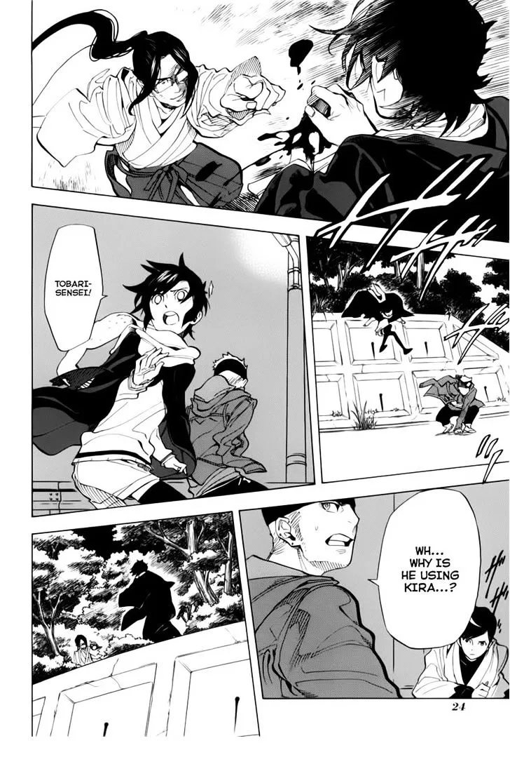 Nabari No Ou Chapter 69 Page 25