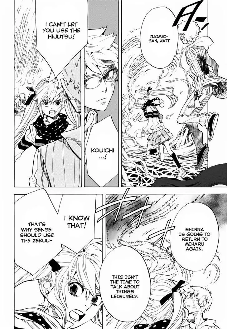 Nabari No Ou Chapter 70 Page 33