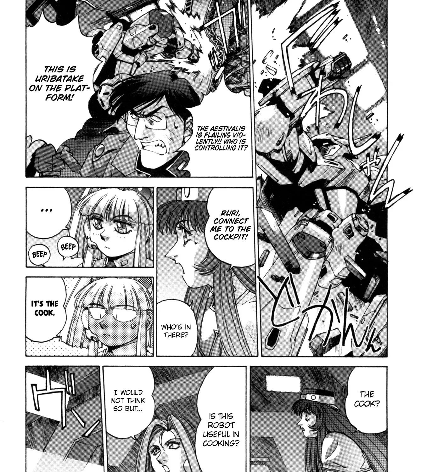 Nadesico Chapter 2 Page 7