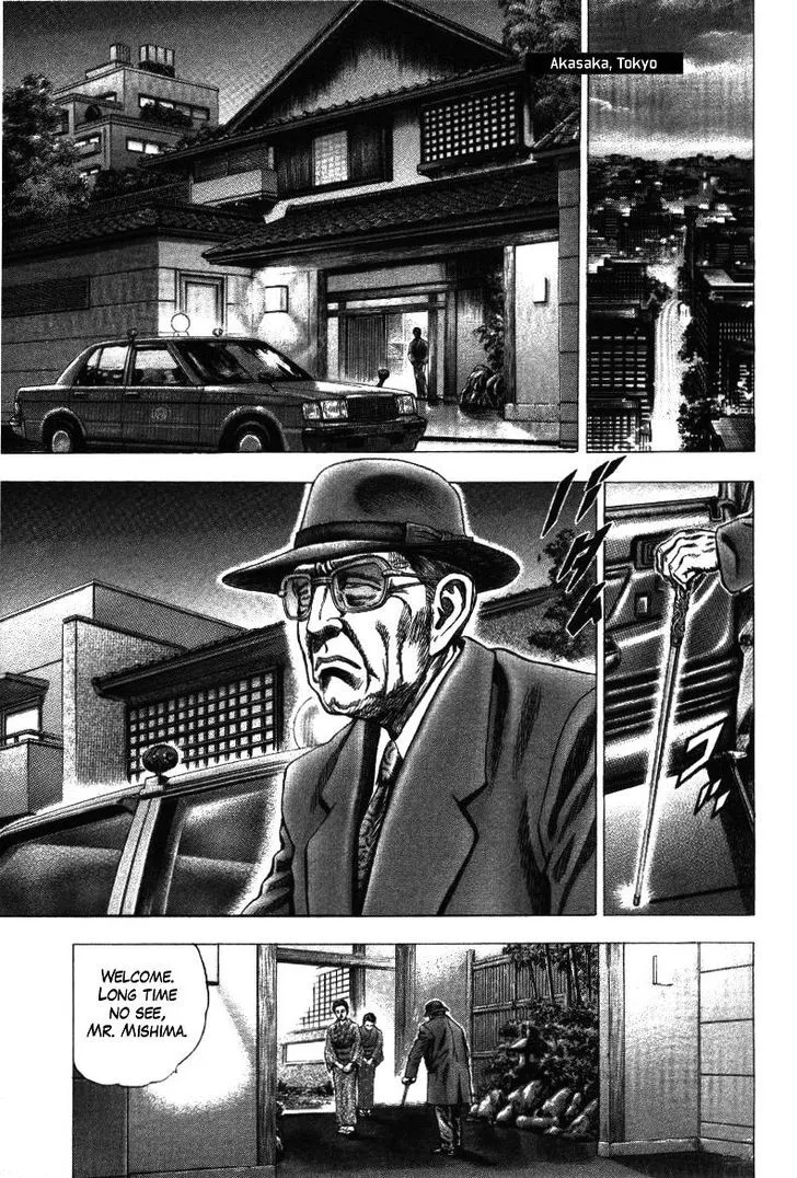 Nakabo Rintaro Chapter 15 Page 11