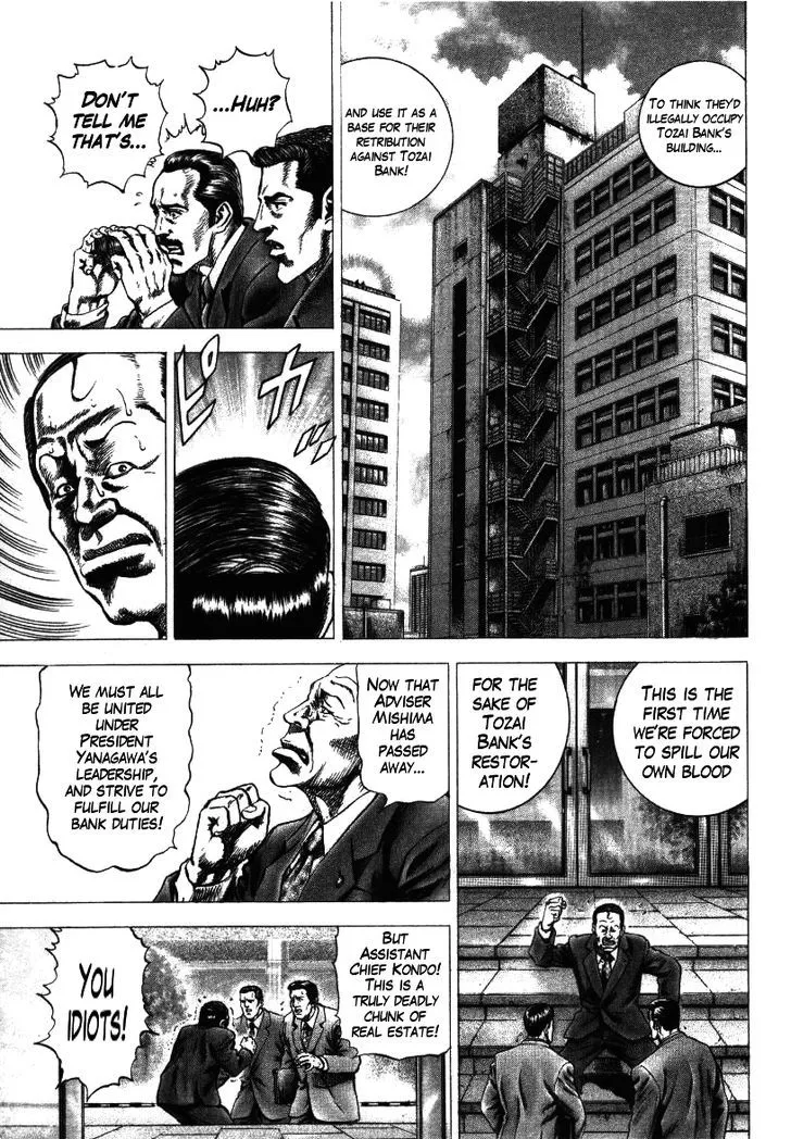 Nakabo Rintaro Chapter 16 Page 3