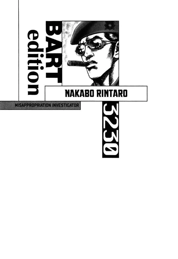 Nakabo Rintaro Chapter 16 Page 26