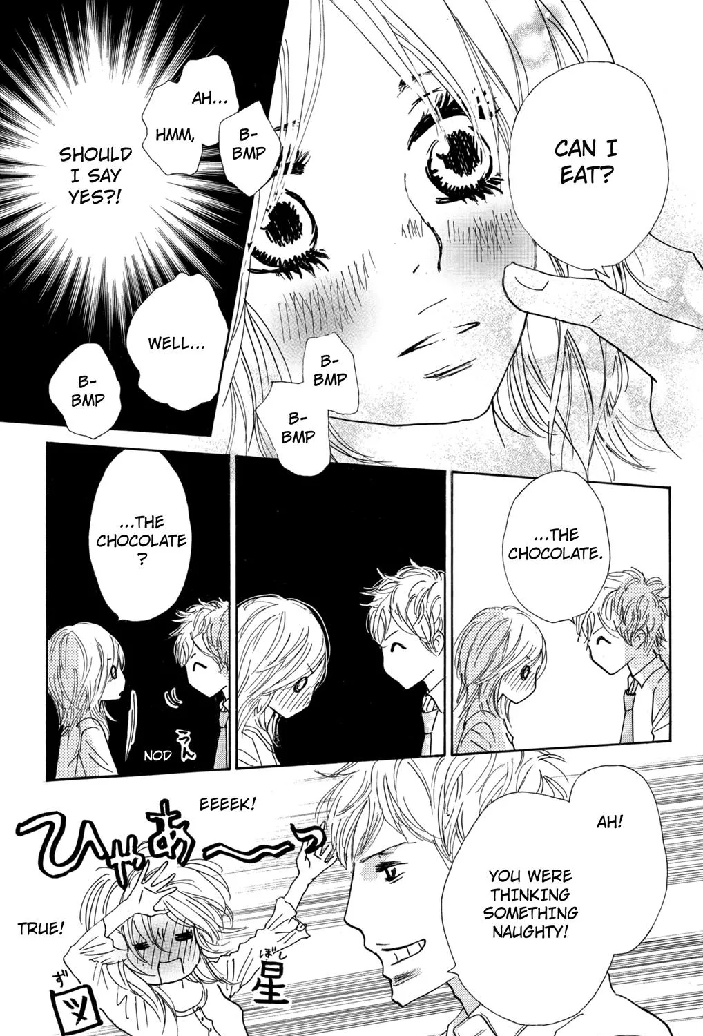 Nakigao Ni Kiss Chapter 12 Page 69