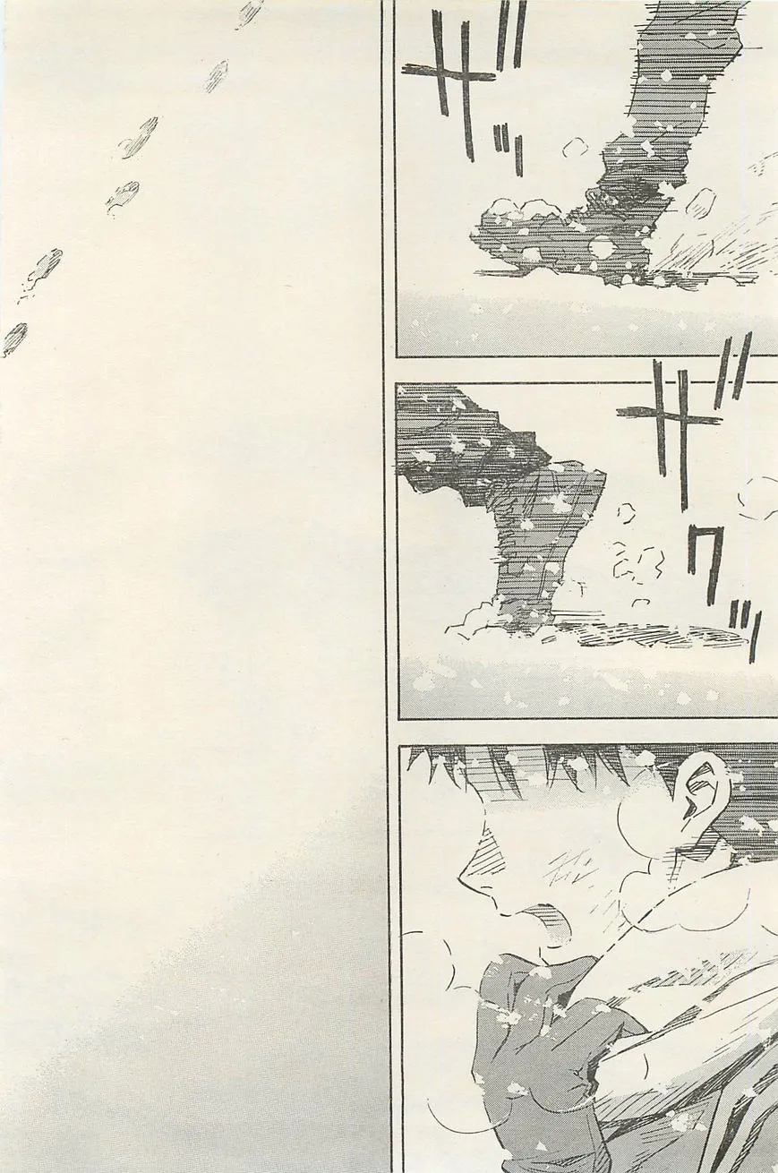 Neon Genesis Evangelion Chapter 96 Page 4