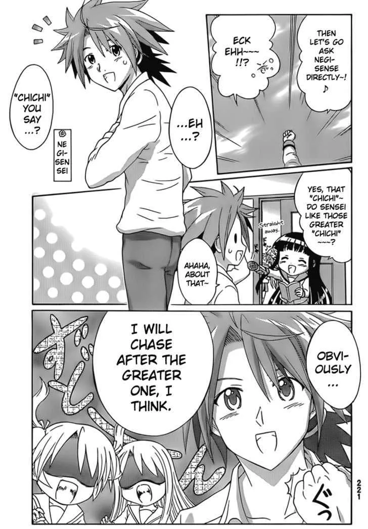 Negiho (Ito) Bun Chapter 4 Page 5