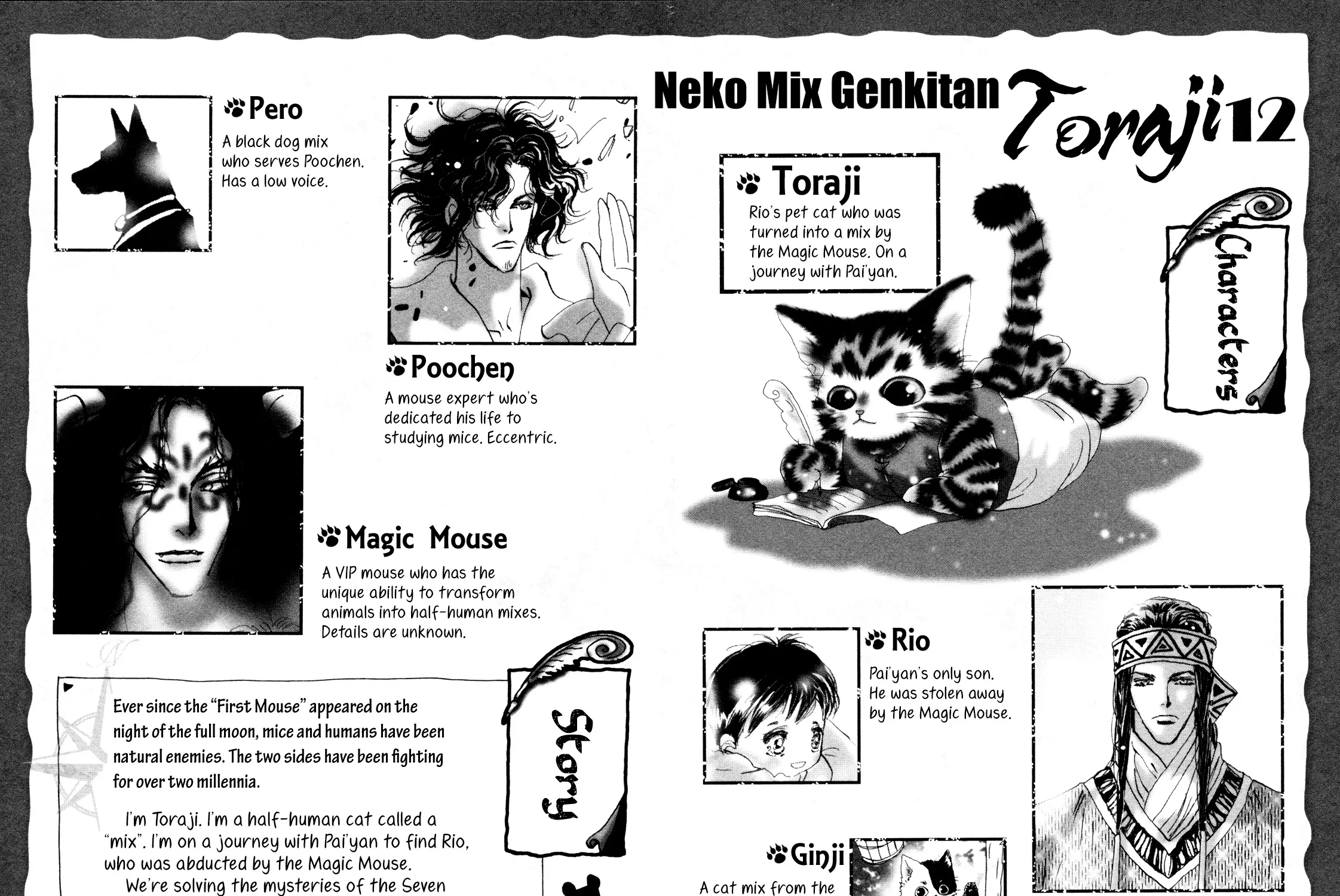 Neko Mix Genkitan Toraji Chapter 36 Page 6