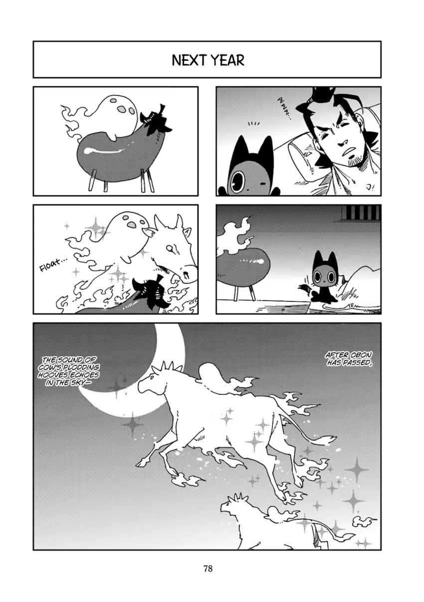 Nekomata. Chapter 42 Page 6