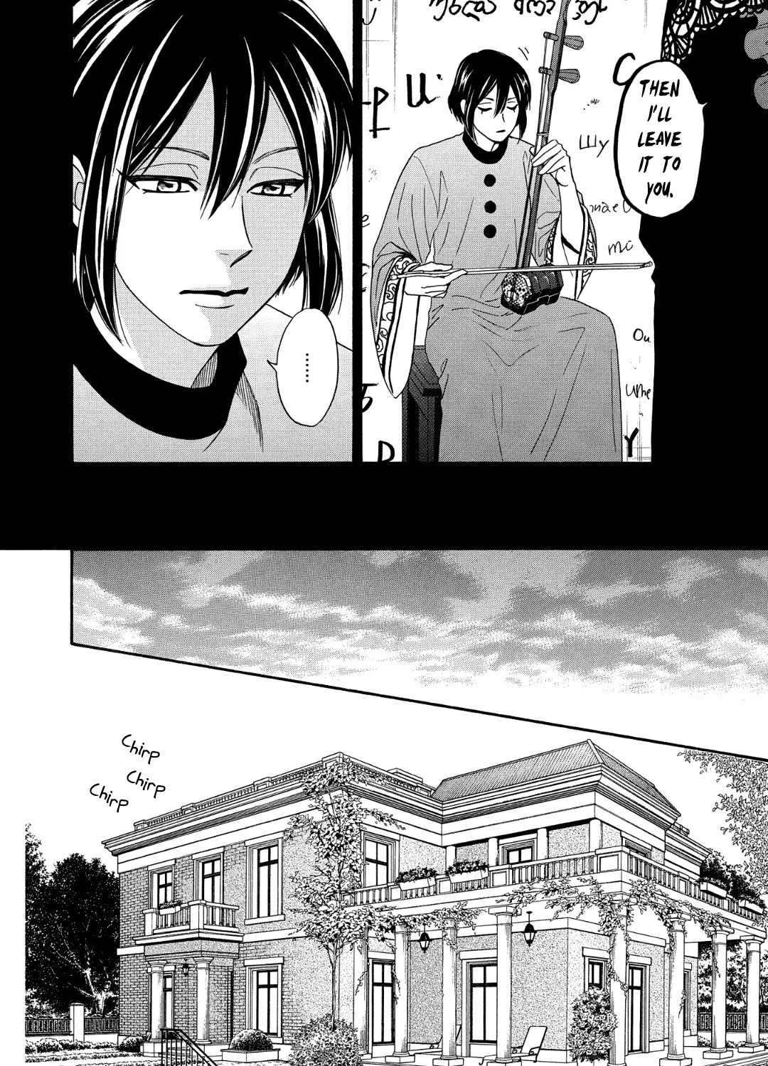 Nettai Deracine Houshokuten Chapter 9 Page 54