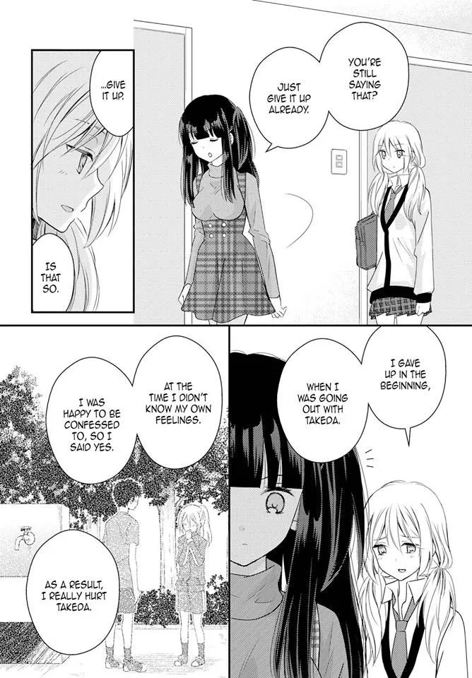 Netsuzou Trap – NTR Chapter 24 Page 2