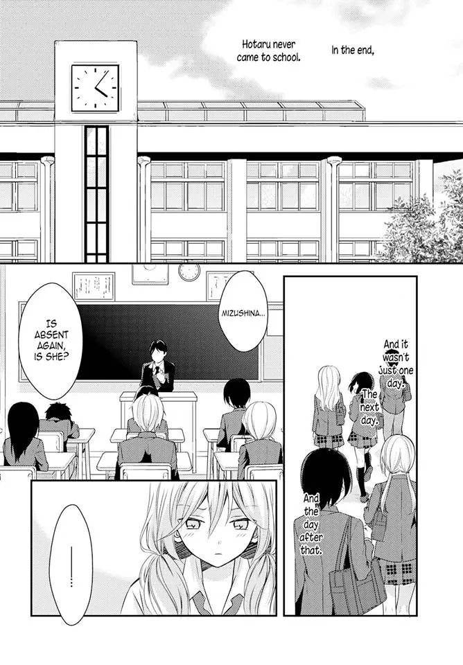 Netsuzou Trap – NTR Chapter 24 Page 20