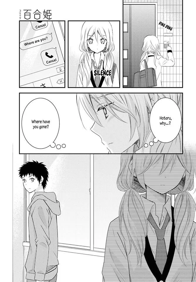 Netsuzou Trap – NTR Chapter 24 Page 21