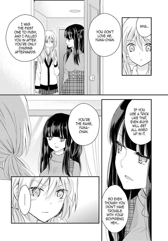 Netsuzou Trap – NTR Chapter 24 Page 4