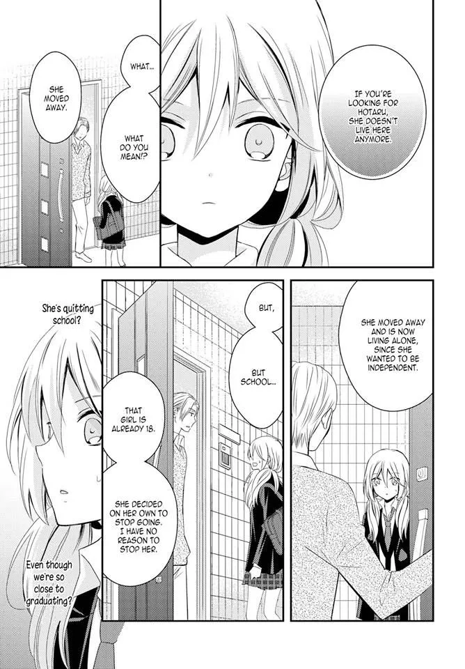 Netsuzou Trap – NTR Chapter 25 Page 9