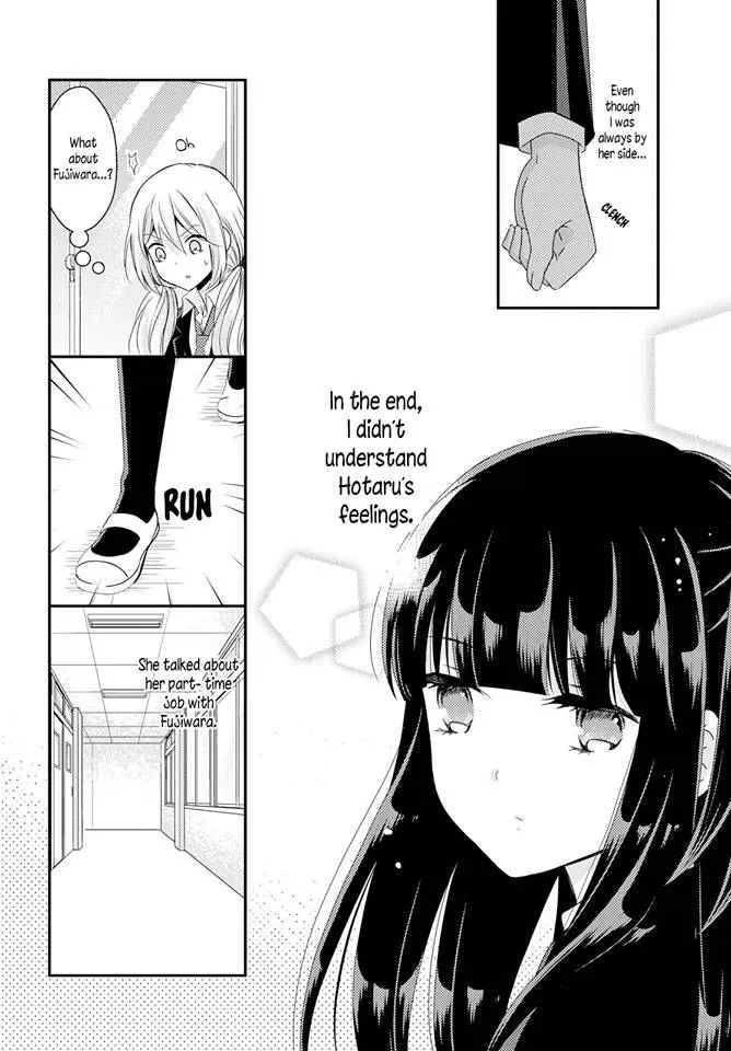 Netsuzou Trap – NTR Chapter 25 Page 14