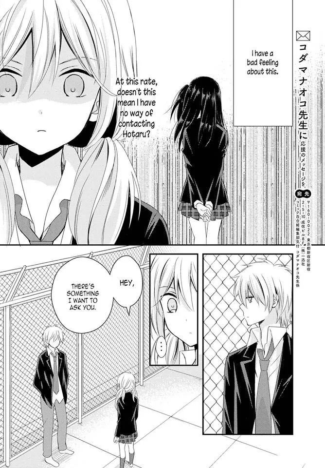 Netsuzou Trap – NTR Chapter 25 Page 16