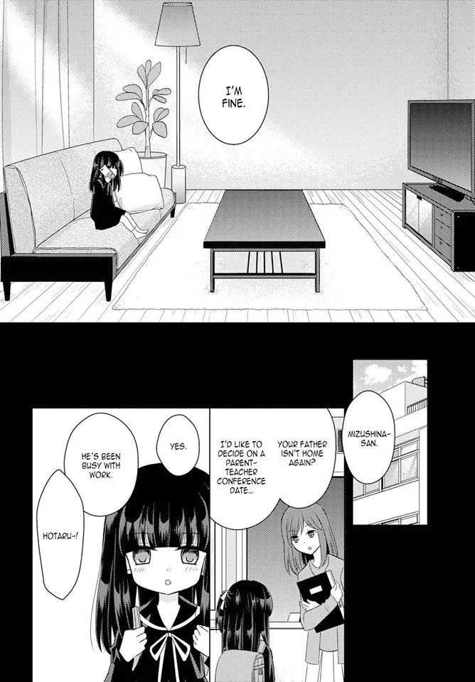 Netsuzou Trap – NTR Chapter 25 Page 4