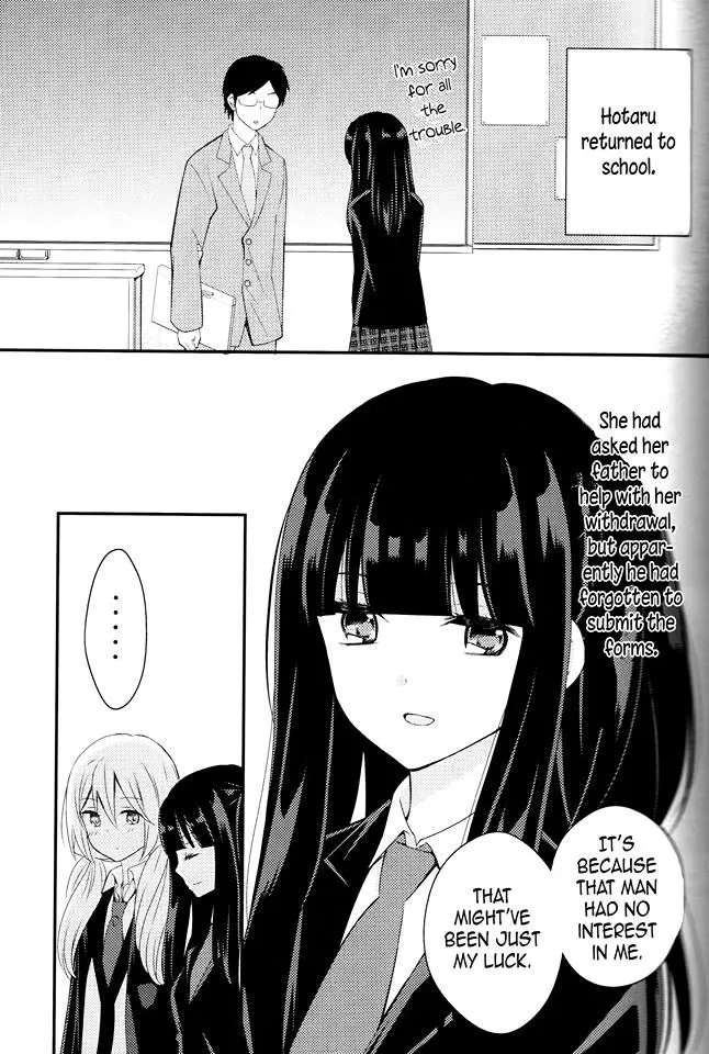 Netsuzou Trap – NTR Chapter 26.1 Page 4