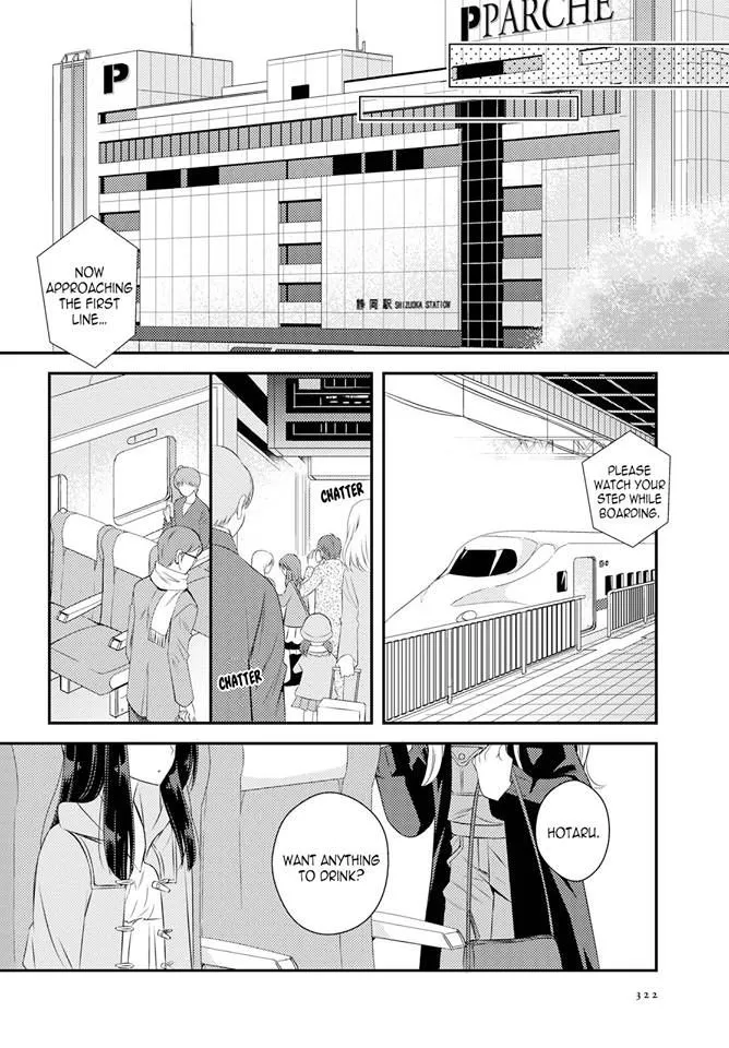 Netsuzou Trap – NTR Chapter 26 Page 40