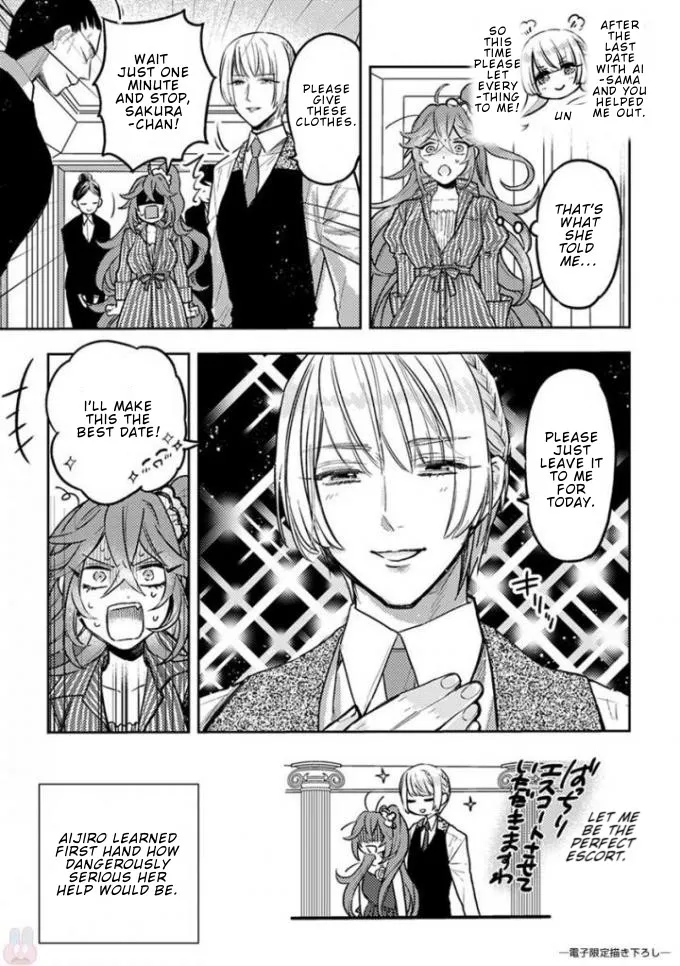 Nibun no Ichi Boyfriend Chapter 8.5 Page 21