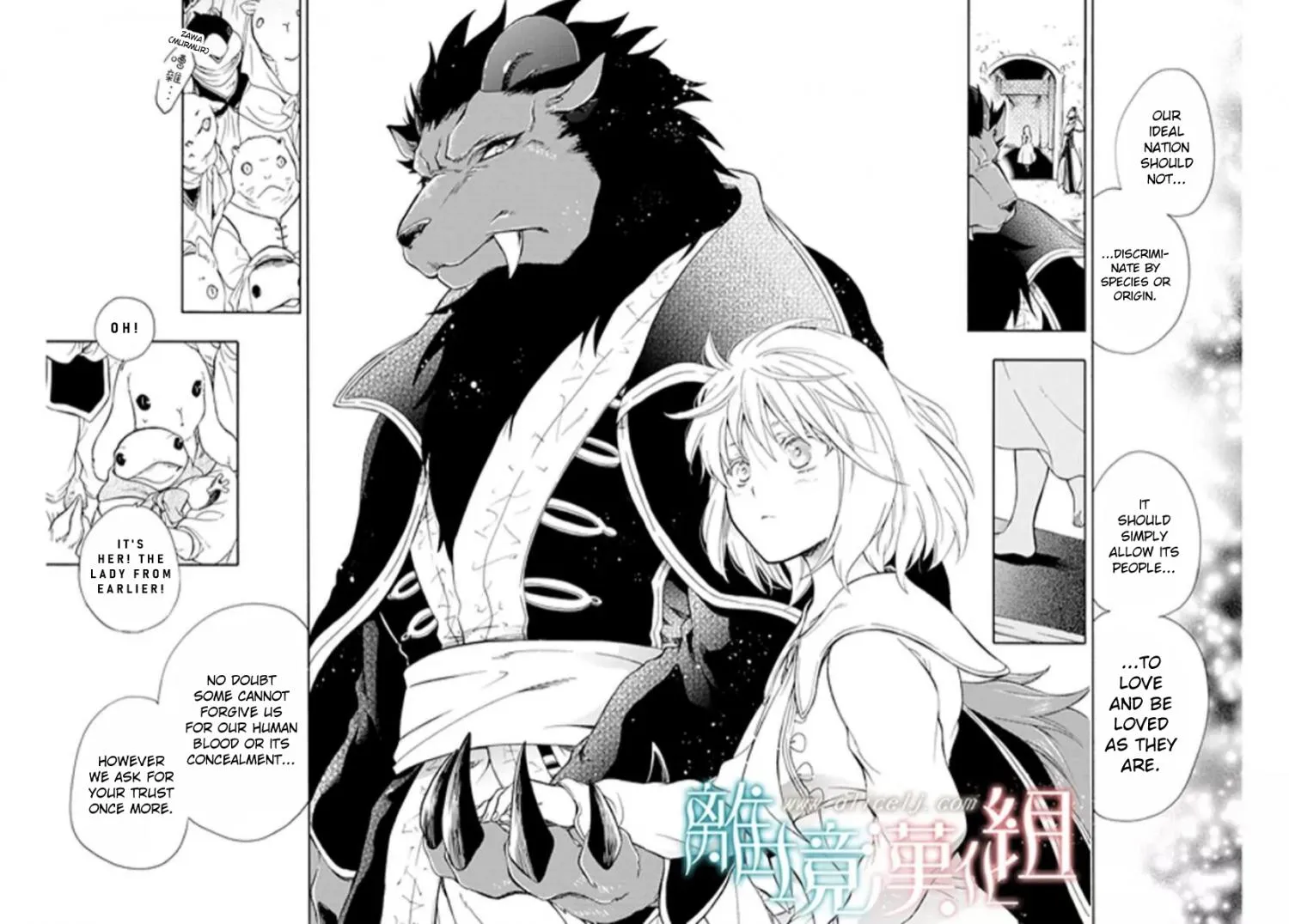 Niehime To Kemono No Ou Chapter 88 Page 23