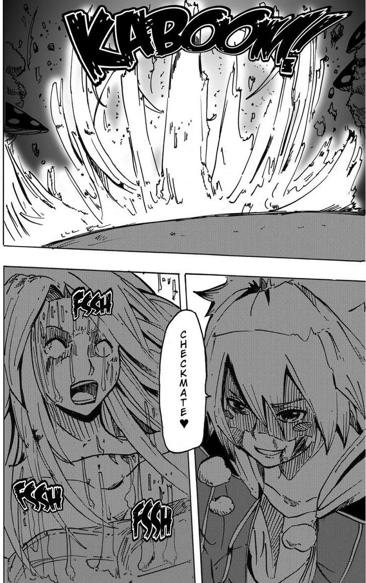 Nightingale no Shigaisen Chapter 6 Page 14