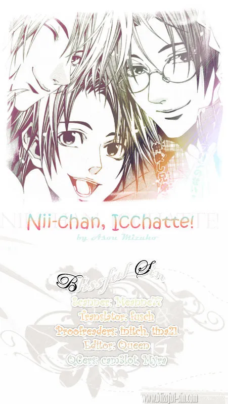 Niichan, Icchatte! Chapter 2 Page 2