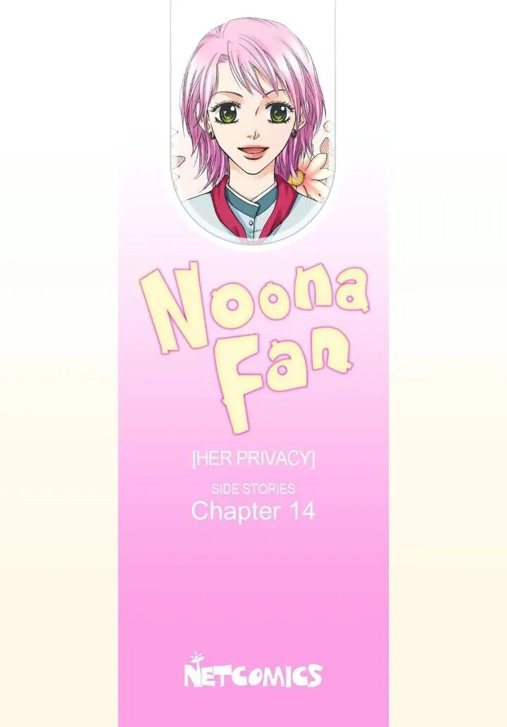 Noona Fan Chapter 93 Page 2