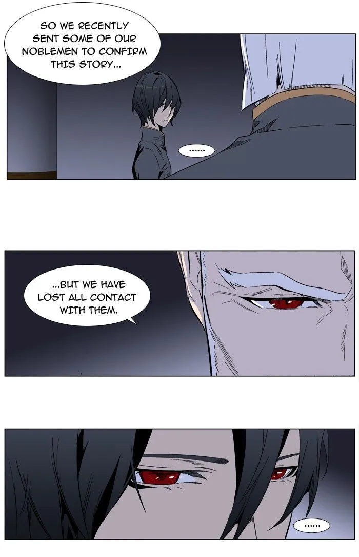 Noblesse: Rai’s Adventure Chapter 1 Page 8