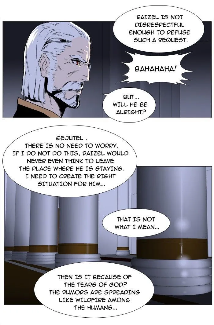 Noblesse: Rai’s Adventure Chapter 1 Page 12