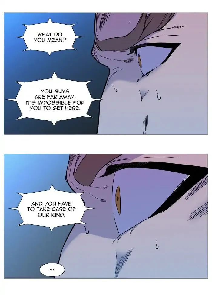 Noblesse Chapter 544 Page 11